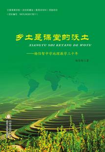 炎黄战师