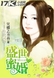 纯纯恋爱：误惹腹黑校草