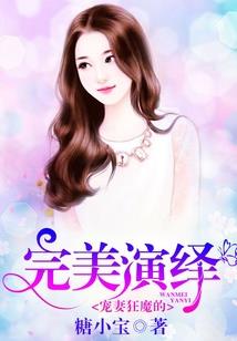 叶倾天下