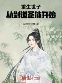 冷酷校草的专属丫头
