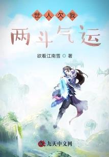 大帝的永生之路