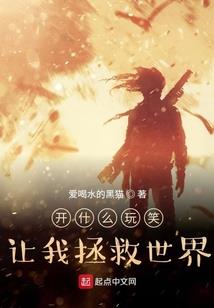 绝地求生之极限枪王