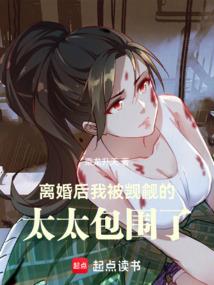 回档末日前三天