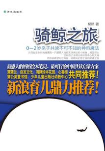 冬枳温席恋