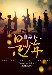 限界之外