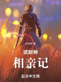 极度混乱修仙
