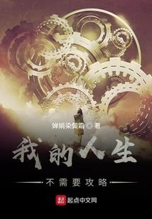 创世星魂灵系统