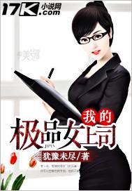 长路未央