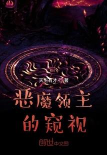 我在火影寻觅长生