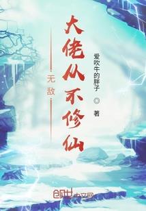 重生99次，我的系统逆天了