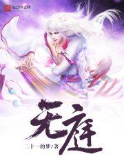 探险新世界