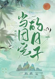 殒灭轩辕