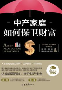 圣尊之下再无修仙