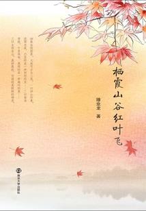 灵剑