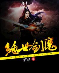 星夜笙歌梦爱恋