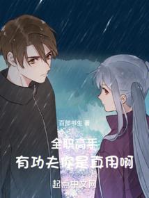 武当修真传