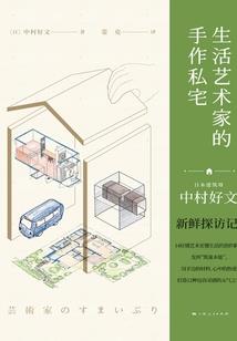 科学修者