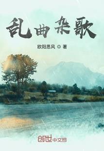幻之爱梦