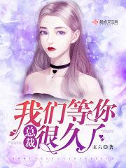 玄御天下