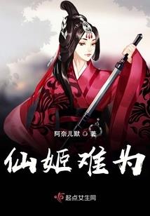 我在斗罗曝光唐三师徒