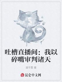 元始鸿蒙