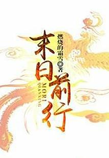 纸式青春