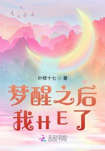 黑暗世界中的一束光