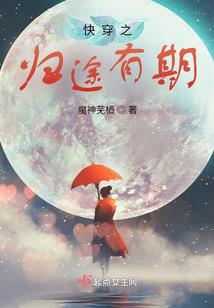 星阿游