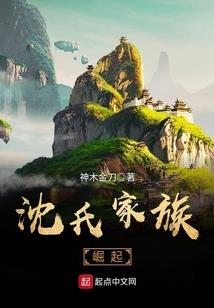 落下的遗憾