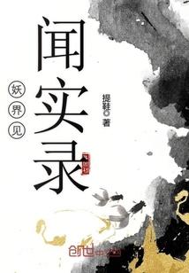 逆世死神