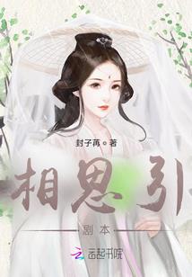 穿越斗罗：成为唐三他哥