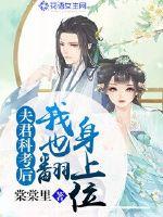 快穿之农门小佳厨