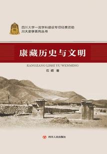 星辰王传奇