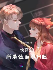 君少心头宝，夫人哪里跑