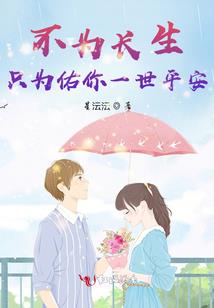 聪明儿子迷糊妈