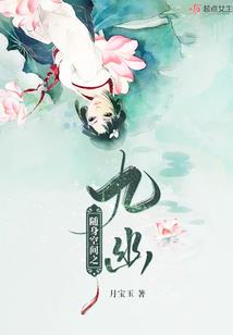 寺前祷告