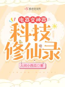天书绘梦