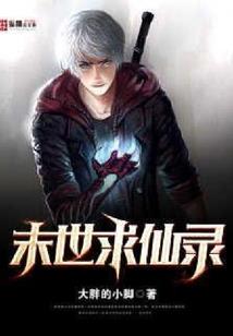 赖上不良拽妃