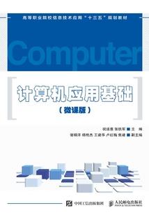 穿越之主角皇妃