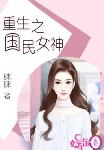 花九儿