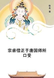 珺瑶公主