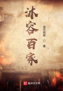明修暗道