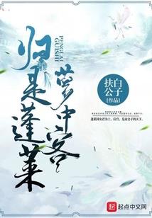斗罗：觉醒柳神，看我柳枝缠绕！