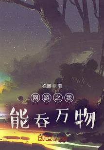 睡成神