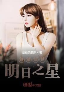 我自寻仙