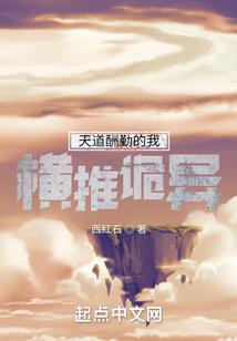 邪王嗜宠：特工医妃很无语