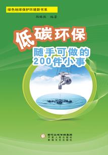 异界若梦