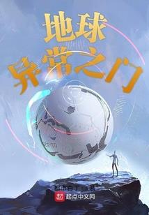 三公主的冷魅复仇
