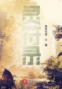 珍重青春1霸气公主别乱来
