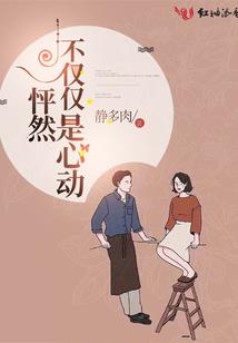 绝世剑神修炼记